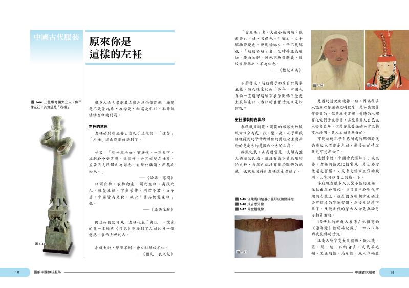 內頁 5