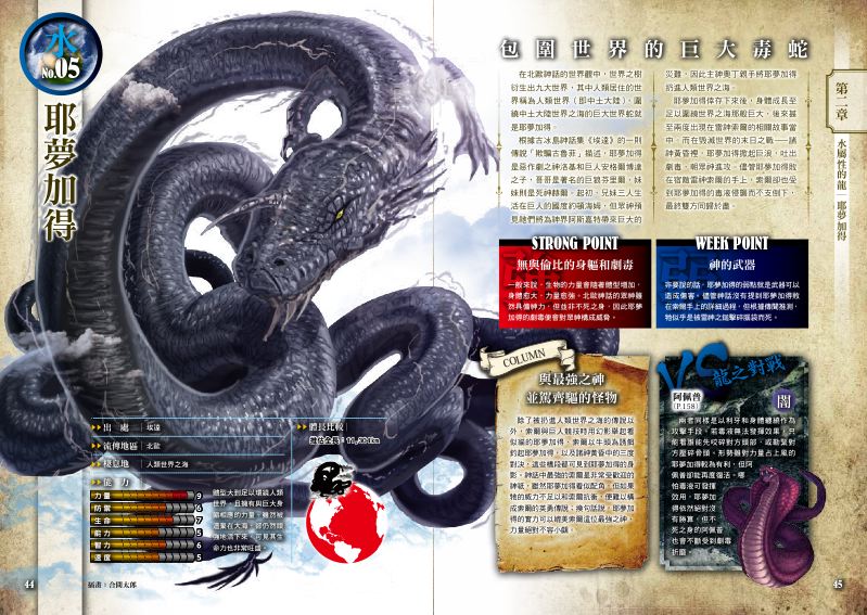 內頁 5