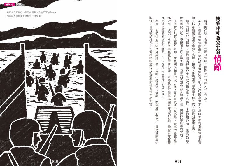 內頁 2