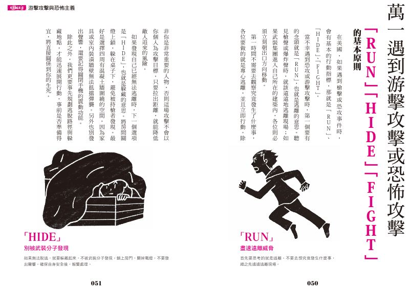 內頁 6