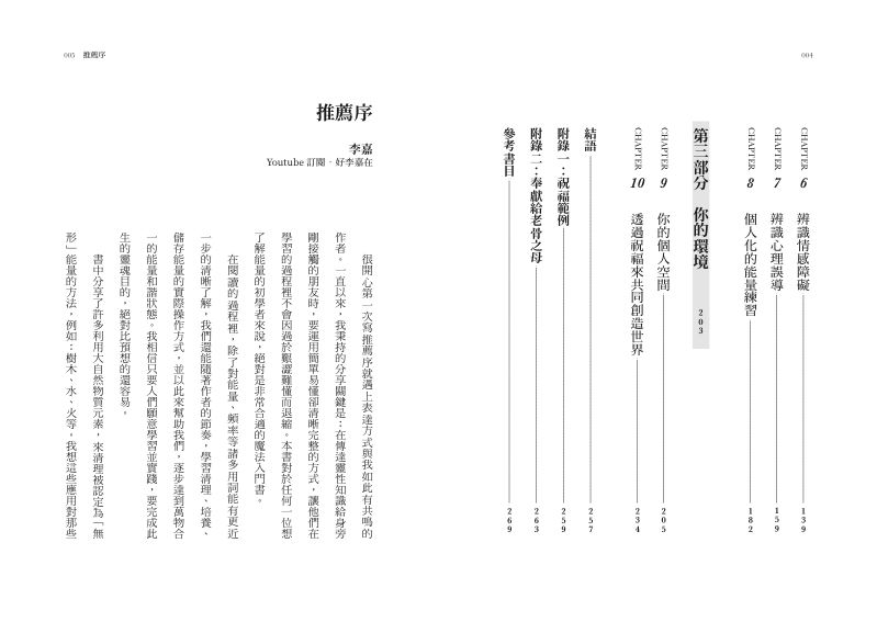 內頁 1