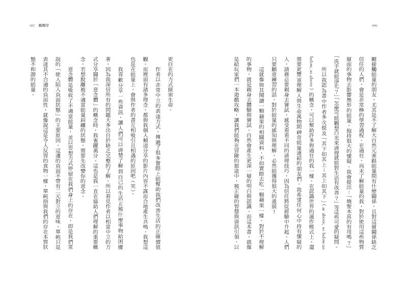 內頁 2