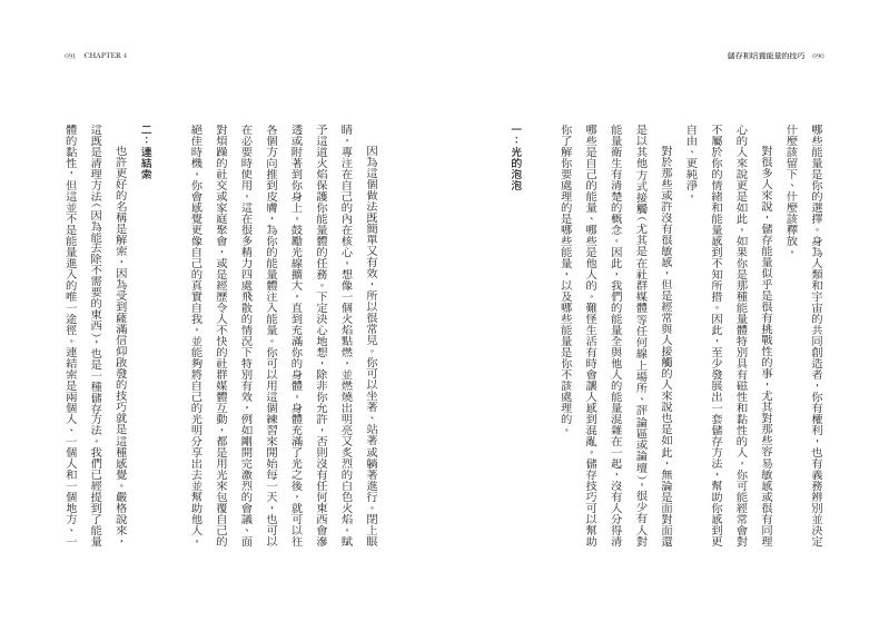內頁 6