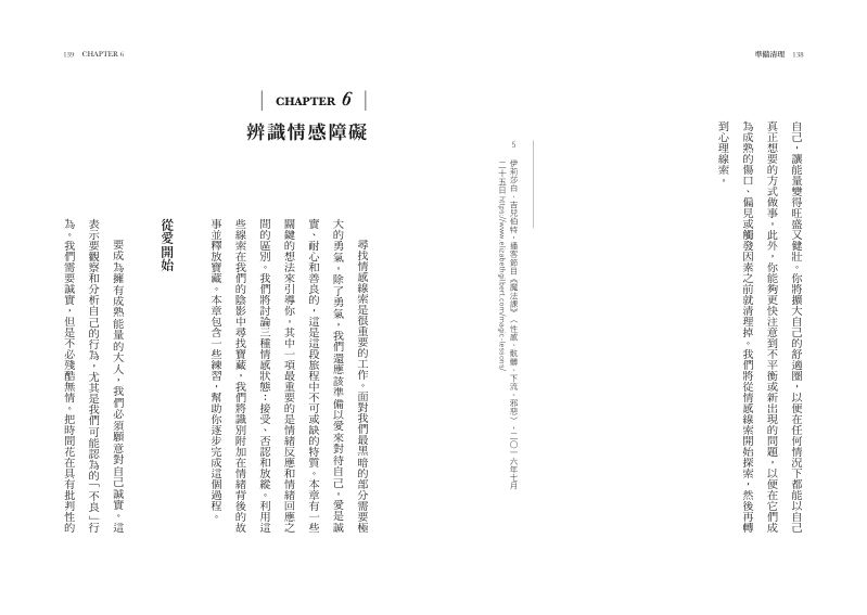 內頁 7