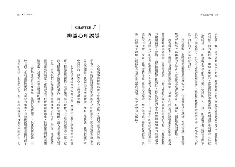 內頁 8
