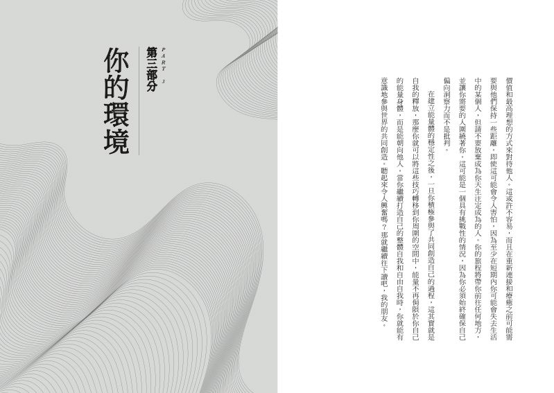 內頁 9