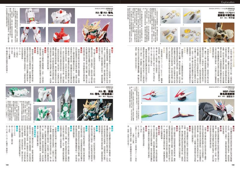 內頁 10