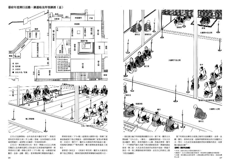 內頁 5