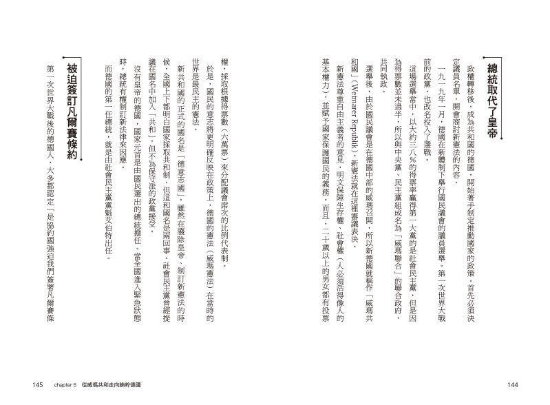 內頁 10