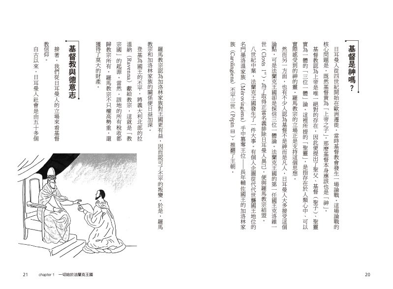 內頁 2