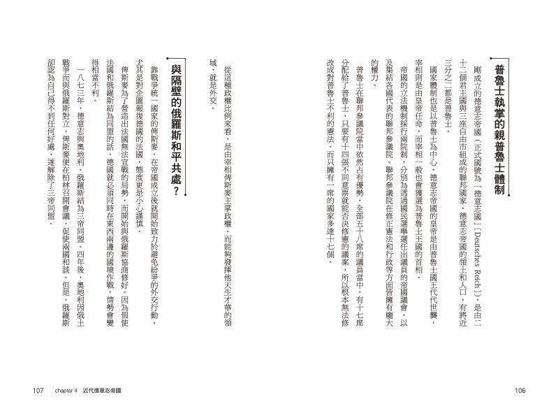內頁 8
