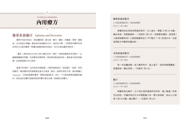 內頁 3