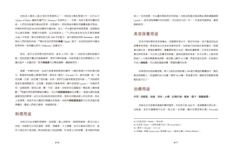 內頁 9