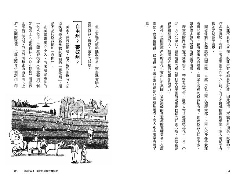 內頁 10