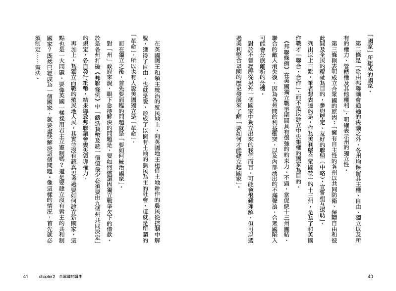 內頁 6