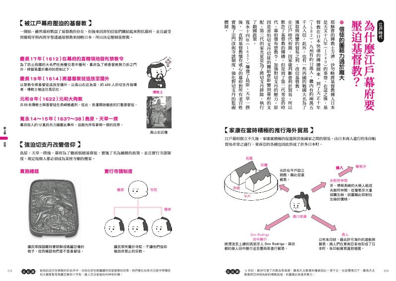 內頁 9