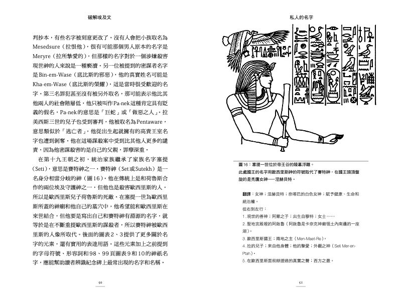 內頁 10