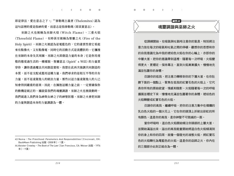 內頁 11