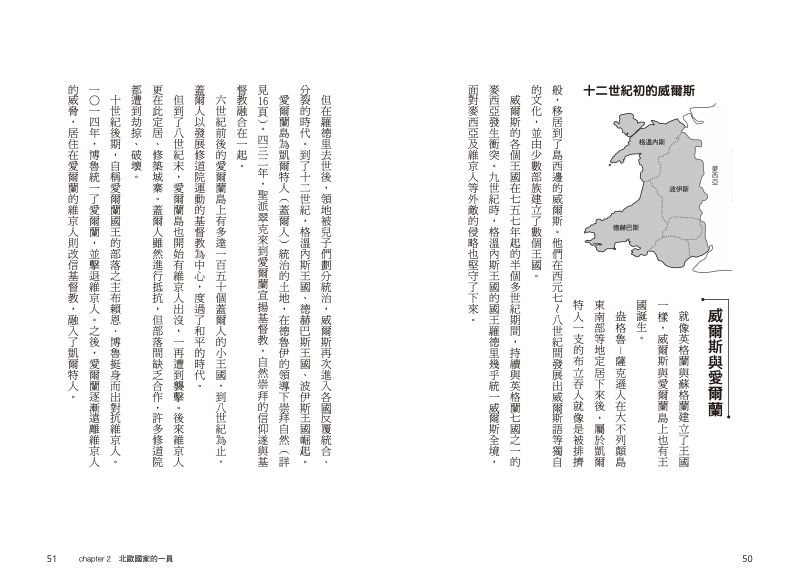 內頁 5