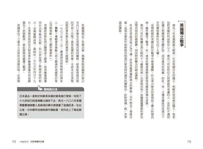 內頁 8
