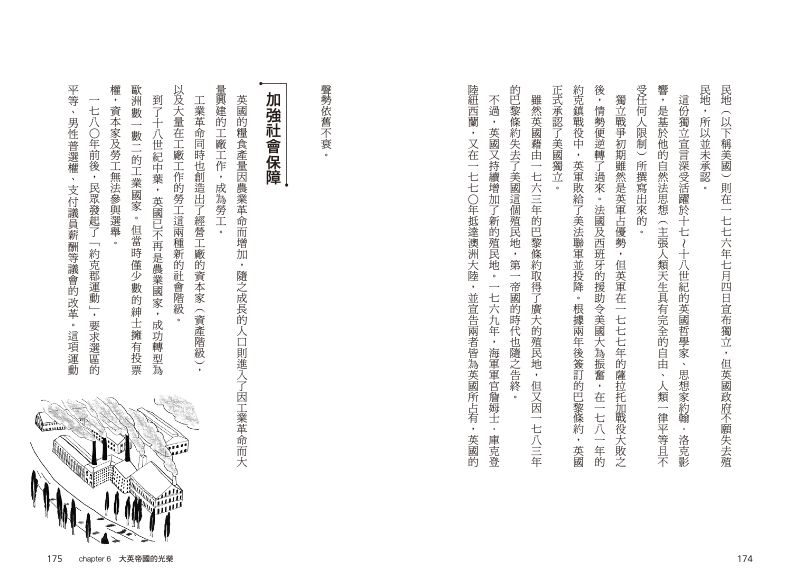 內頁 9