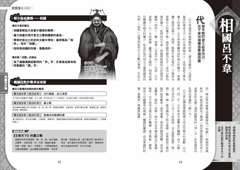 內頁 5