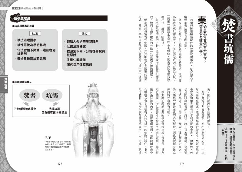 內頁 9