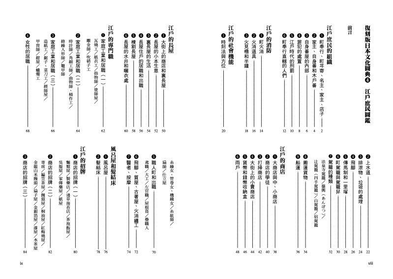 內頁 1