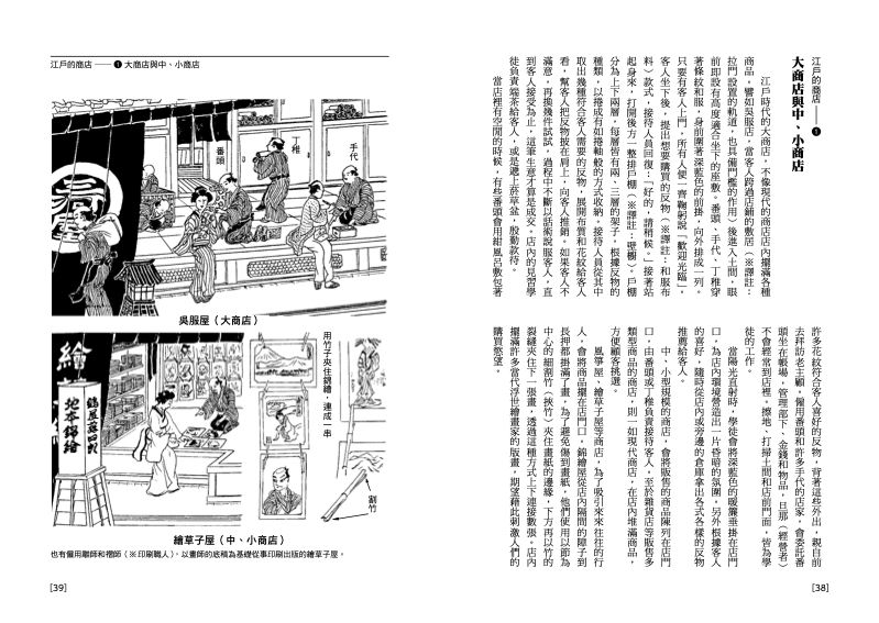 內頁 2
