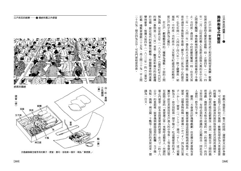 內頁 8