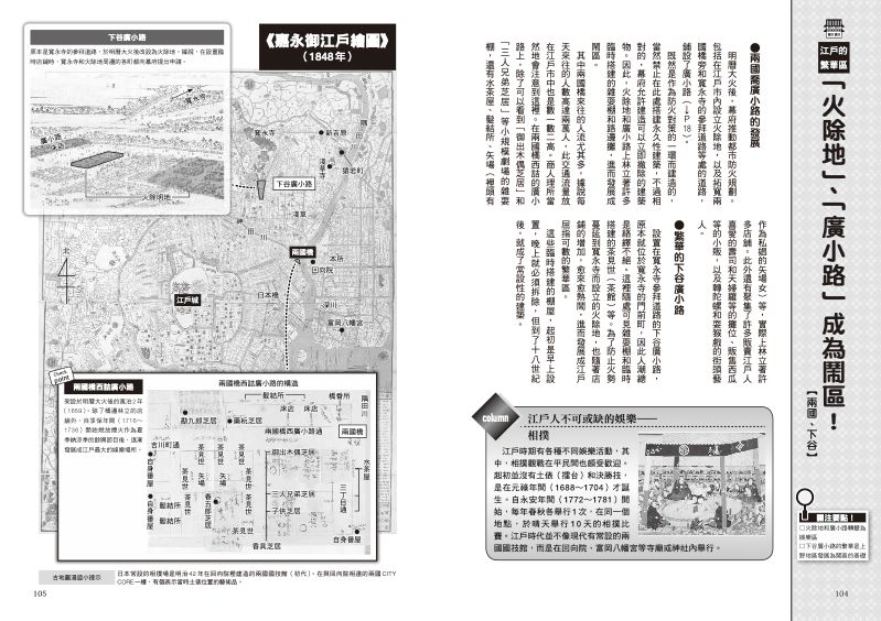 內頁 10