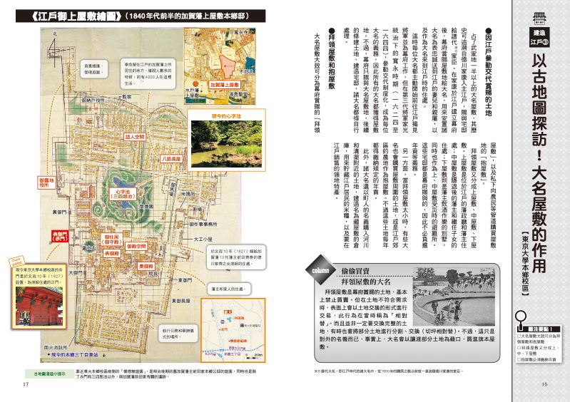 內頁 2