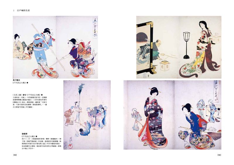 內頁 4