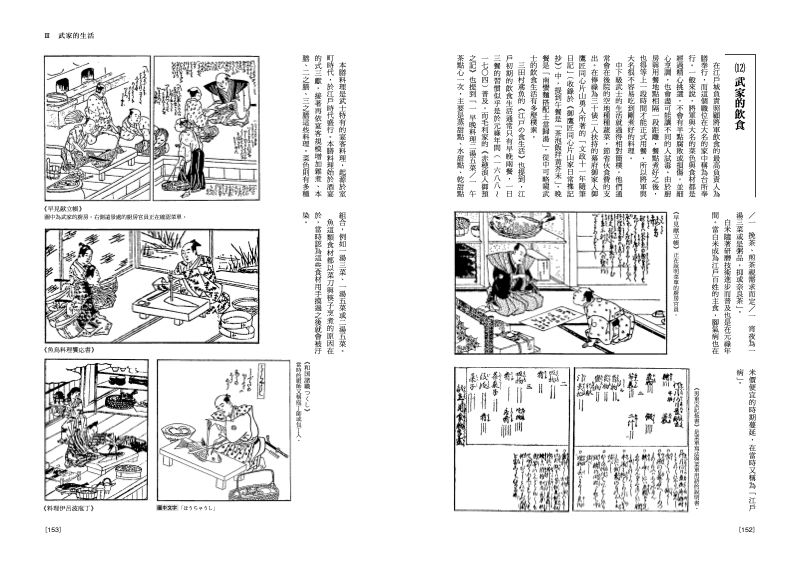 內頁 7