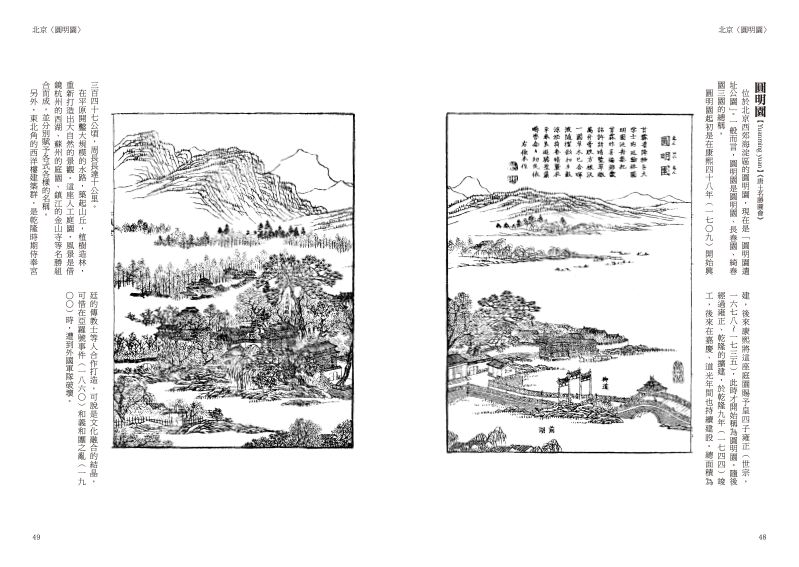 內頁 6