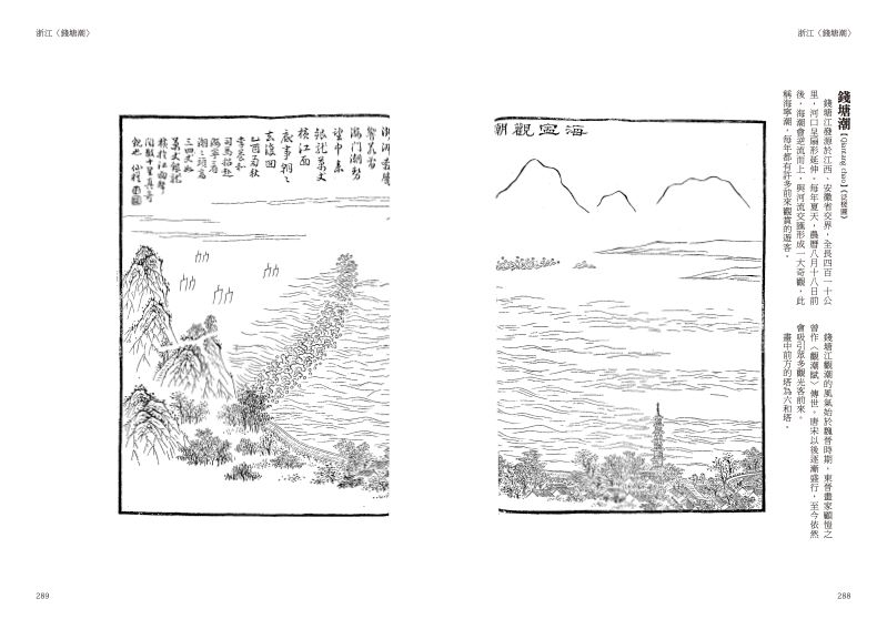 內頁 9