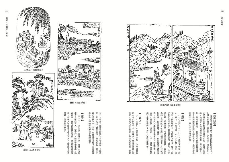 內頁 10