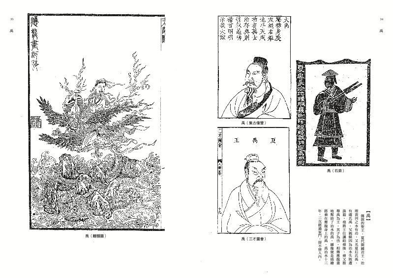 內頁 2
