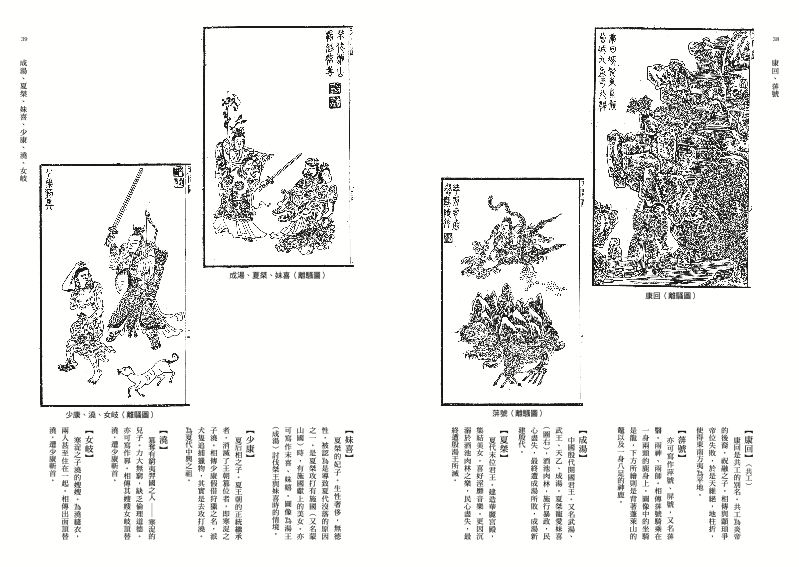 內頁 4