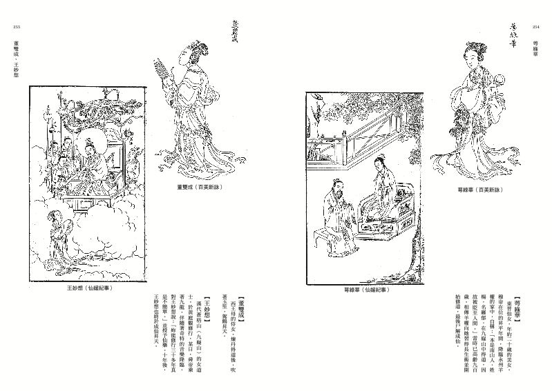 內頁 7
