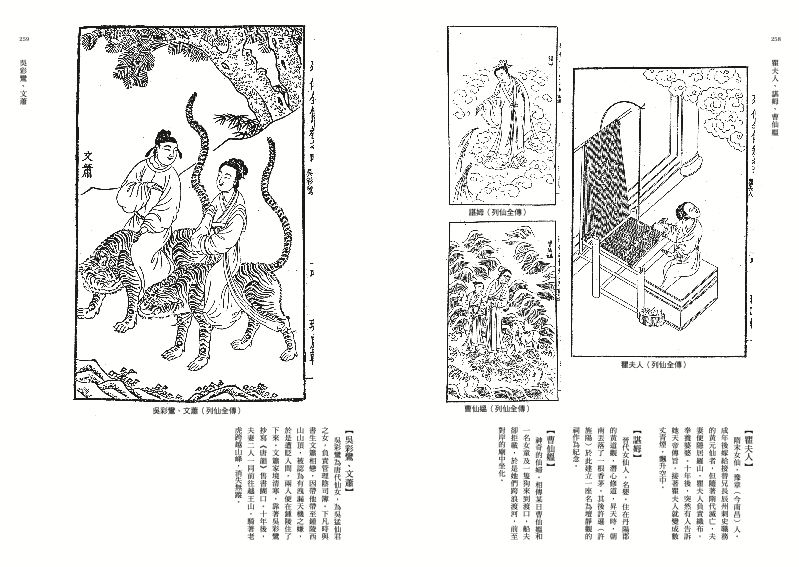 內頁 9