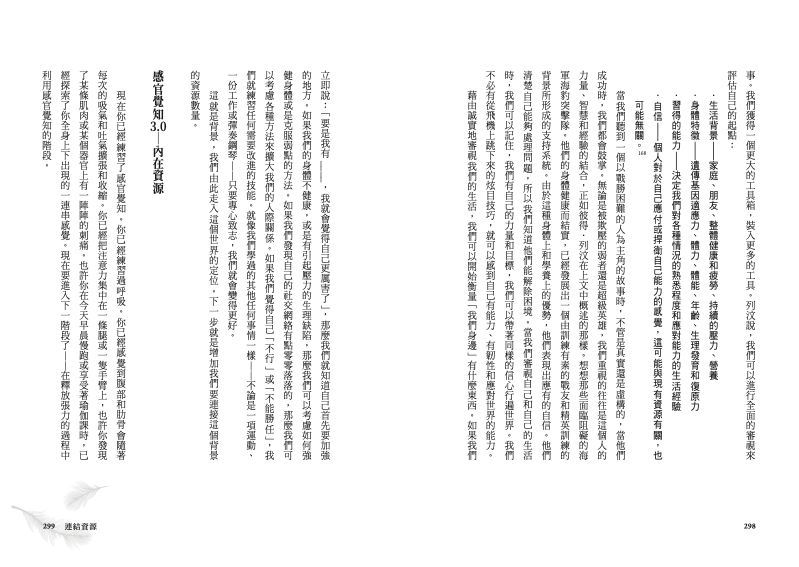 內頁 10