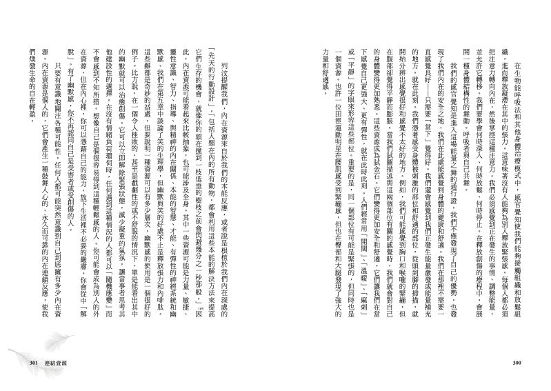 內頁 11