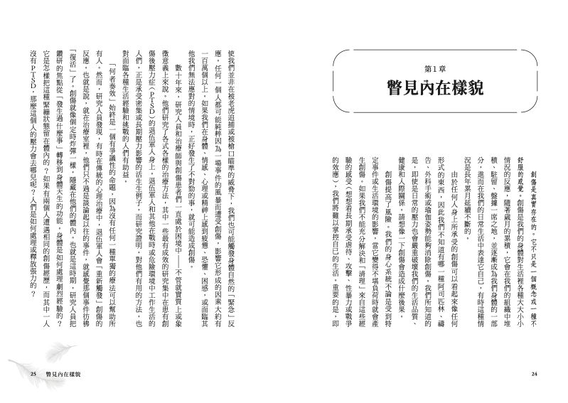 內頁 2