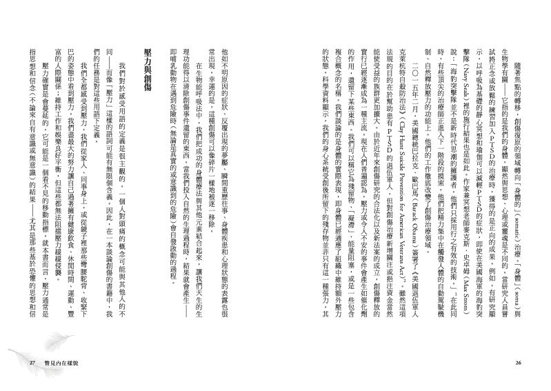 內頁 3