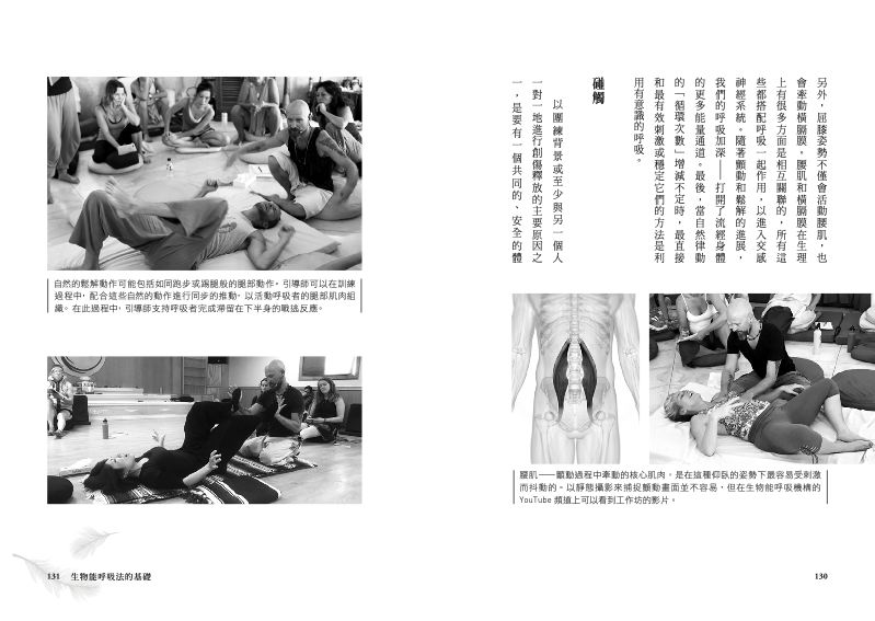 內頁 6