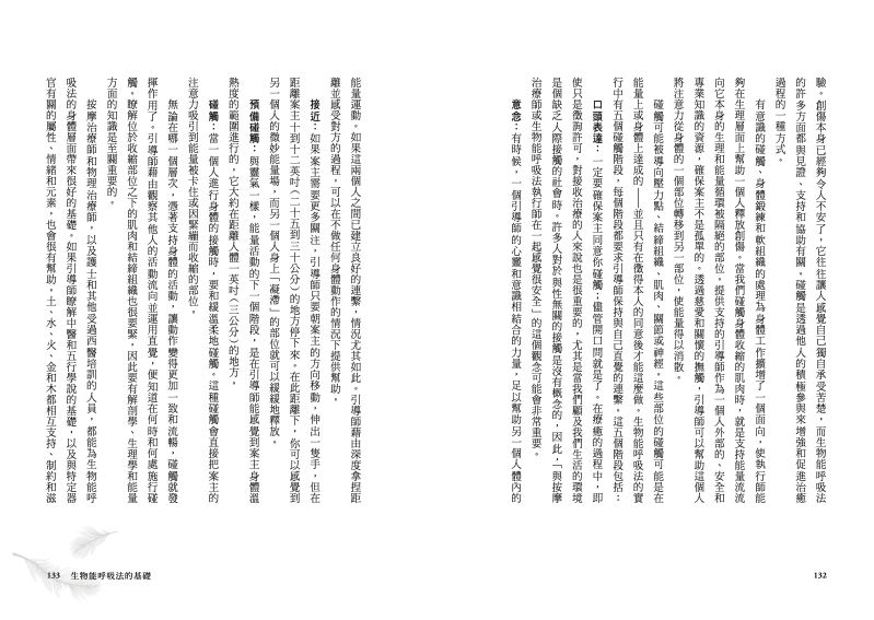 內頁 7