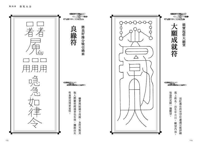 內頁 7