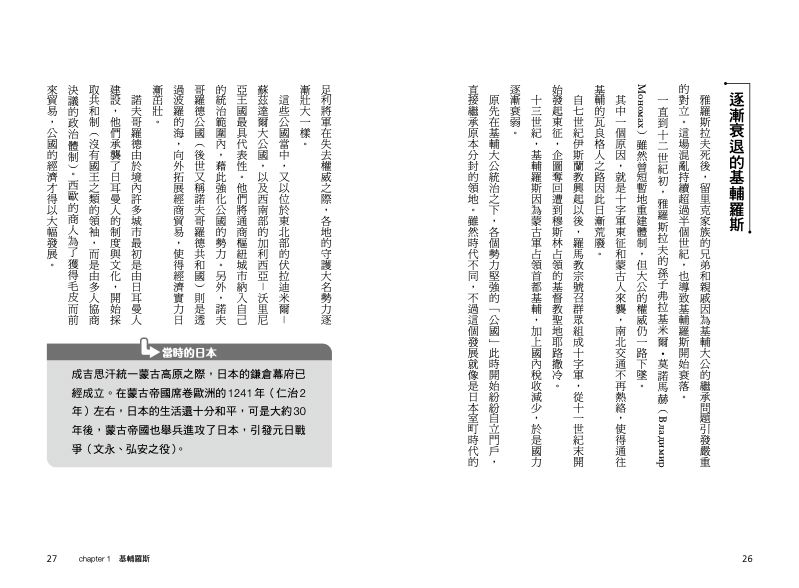 內頁 2