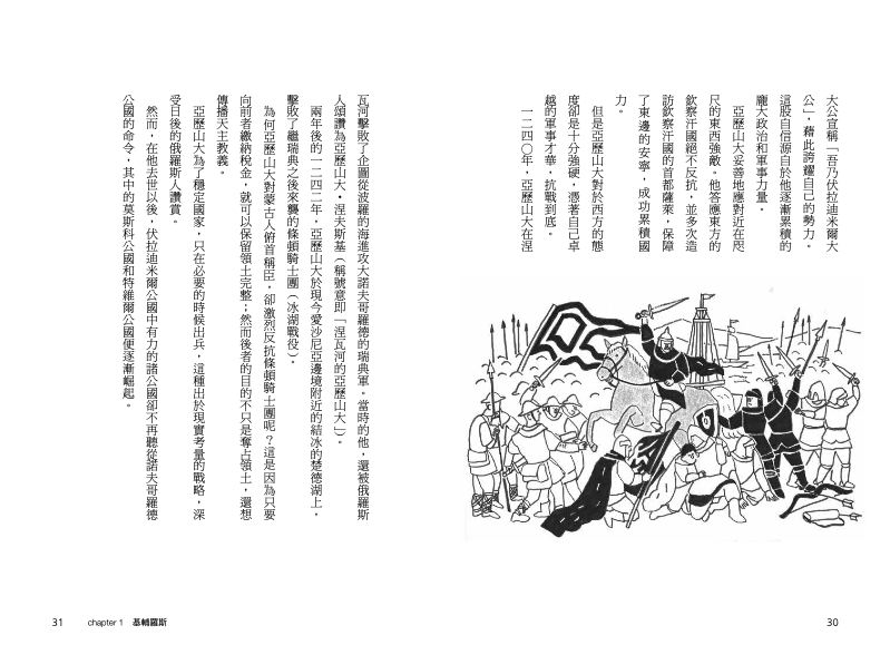 內頁 4